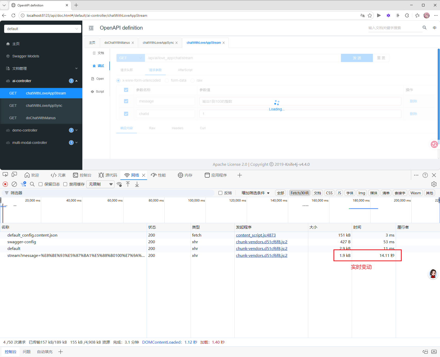 image-20260412002618128