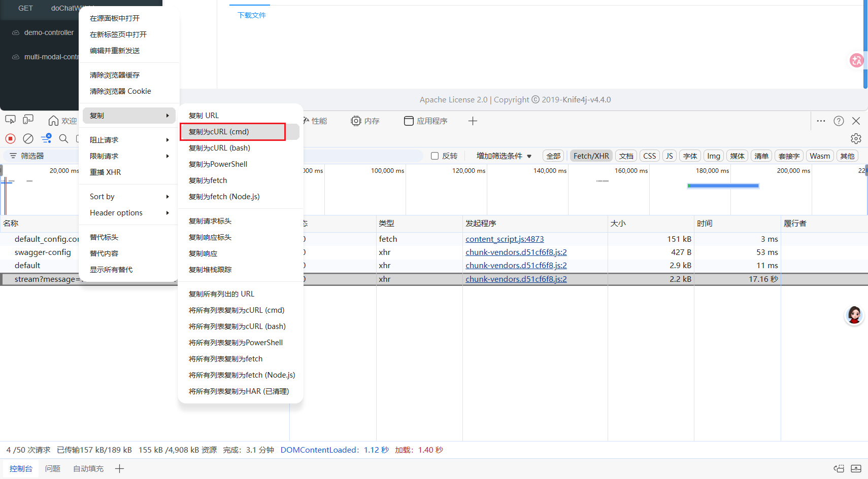 image-20260412002712883