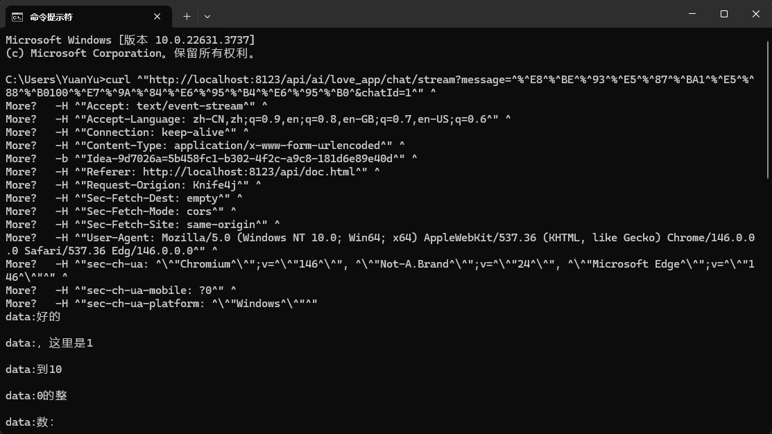 image-20260412002747160