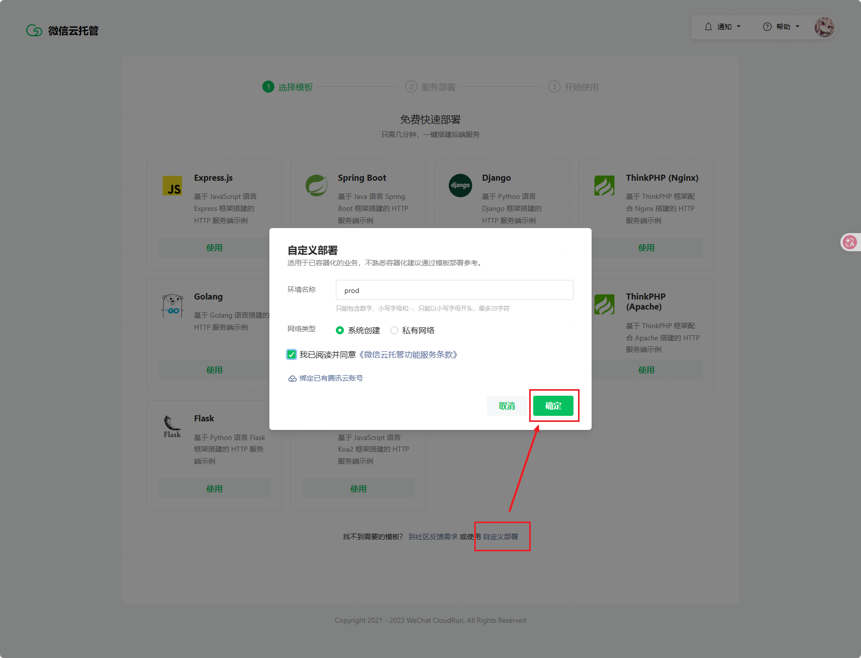 image-20260413125707232