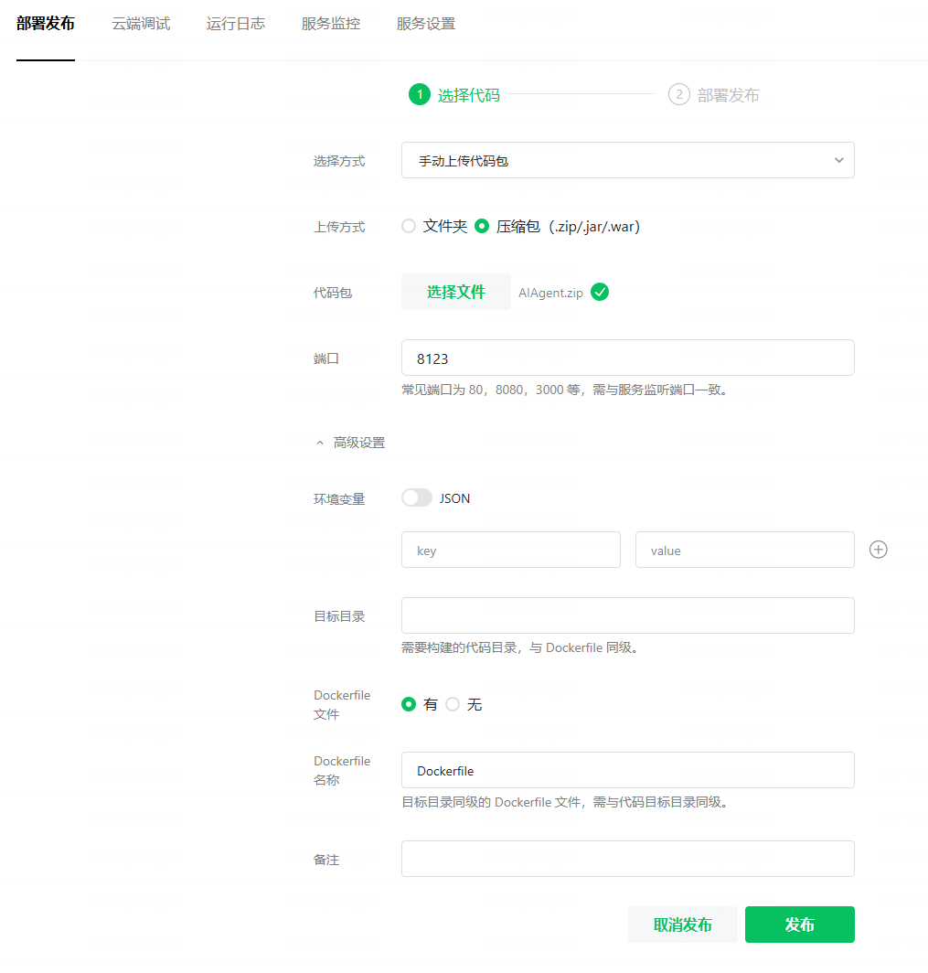 image-20260413132928245