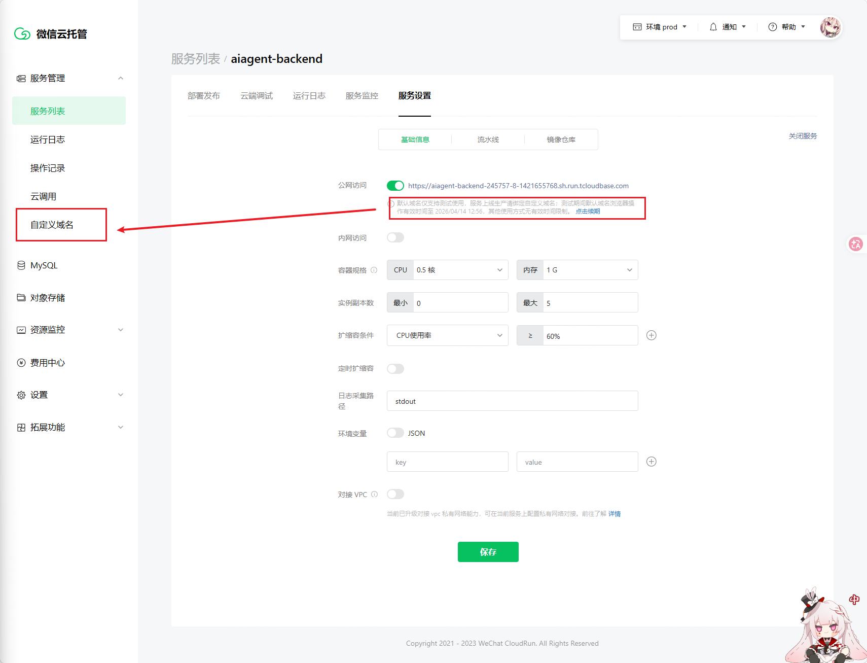 image-20260413145147339