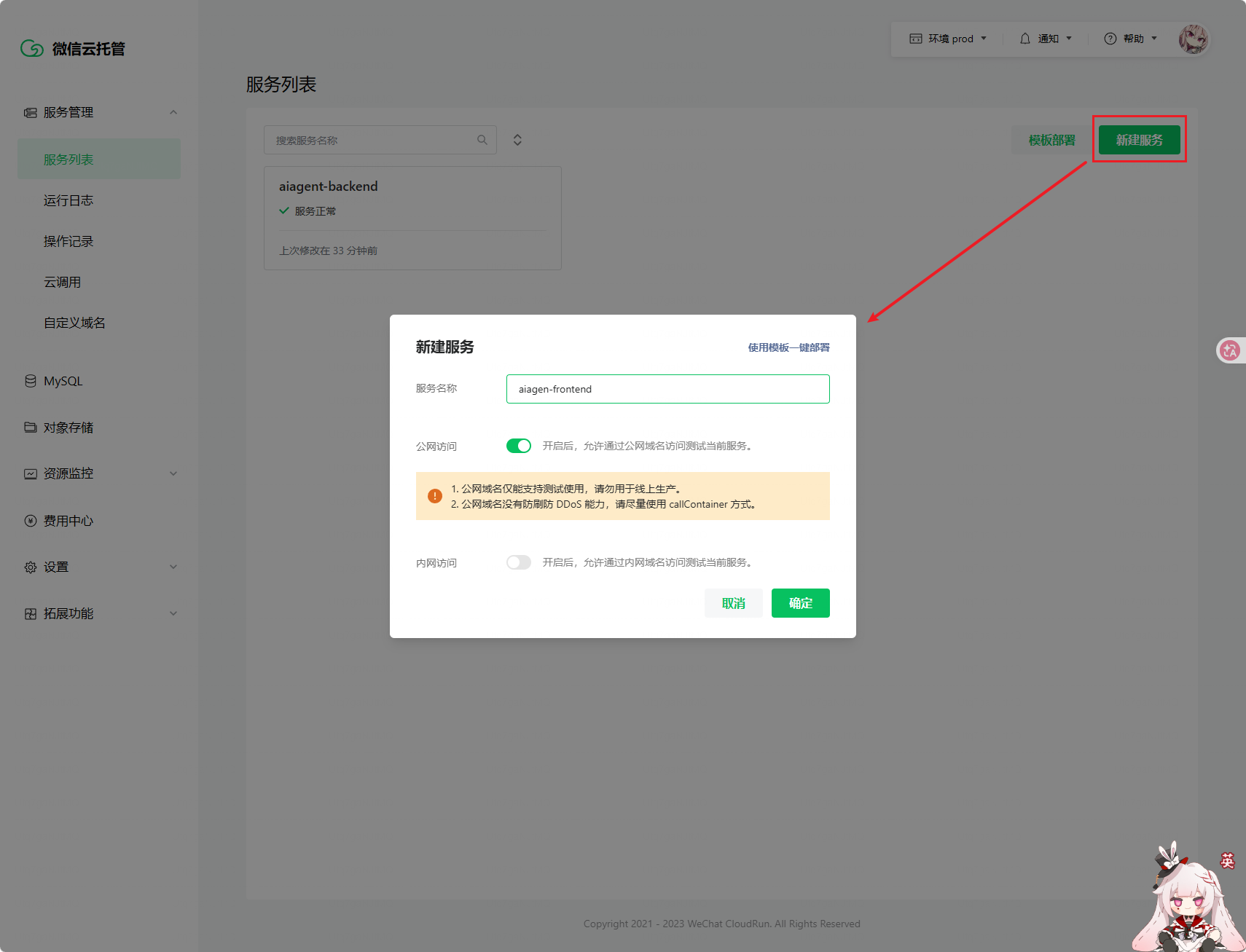 image-20260413150933048