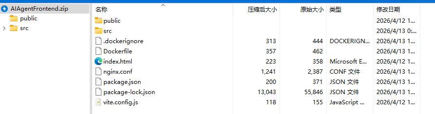 image-20260413151104581