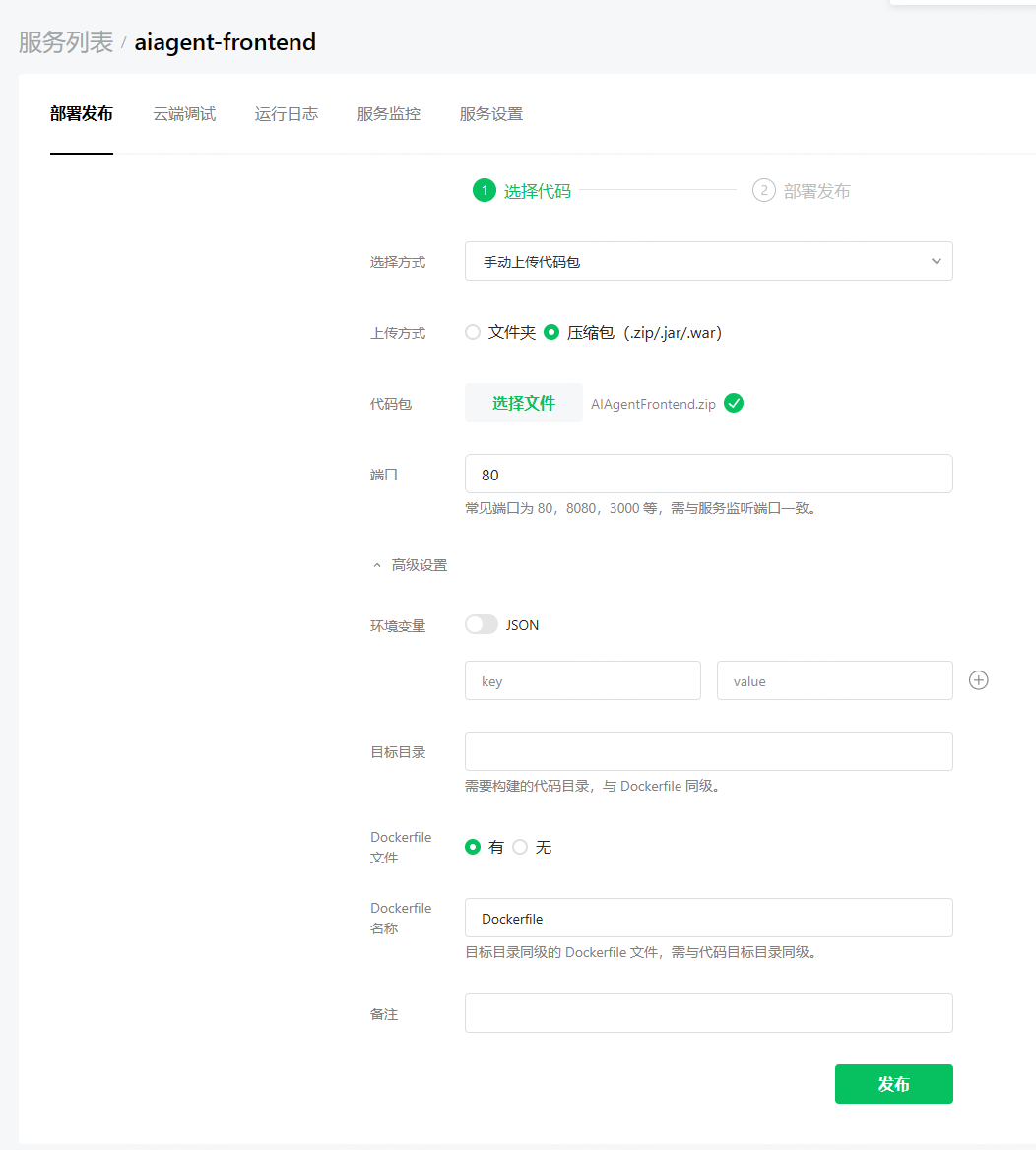 image-20260413151341723