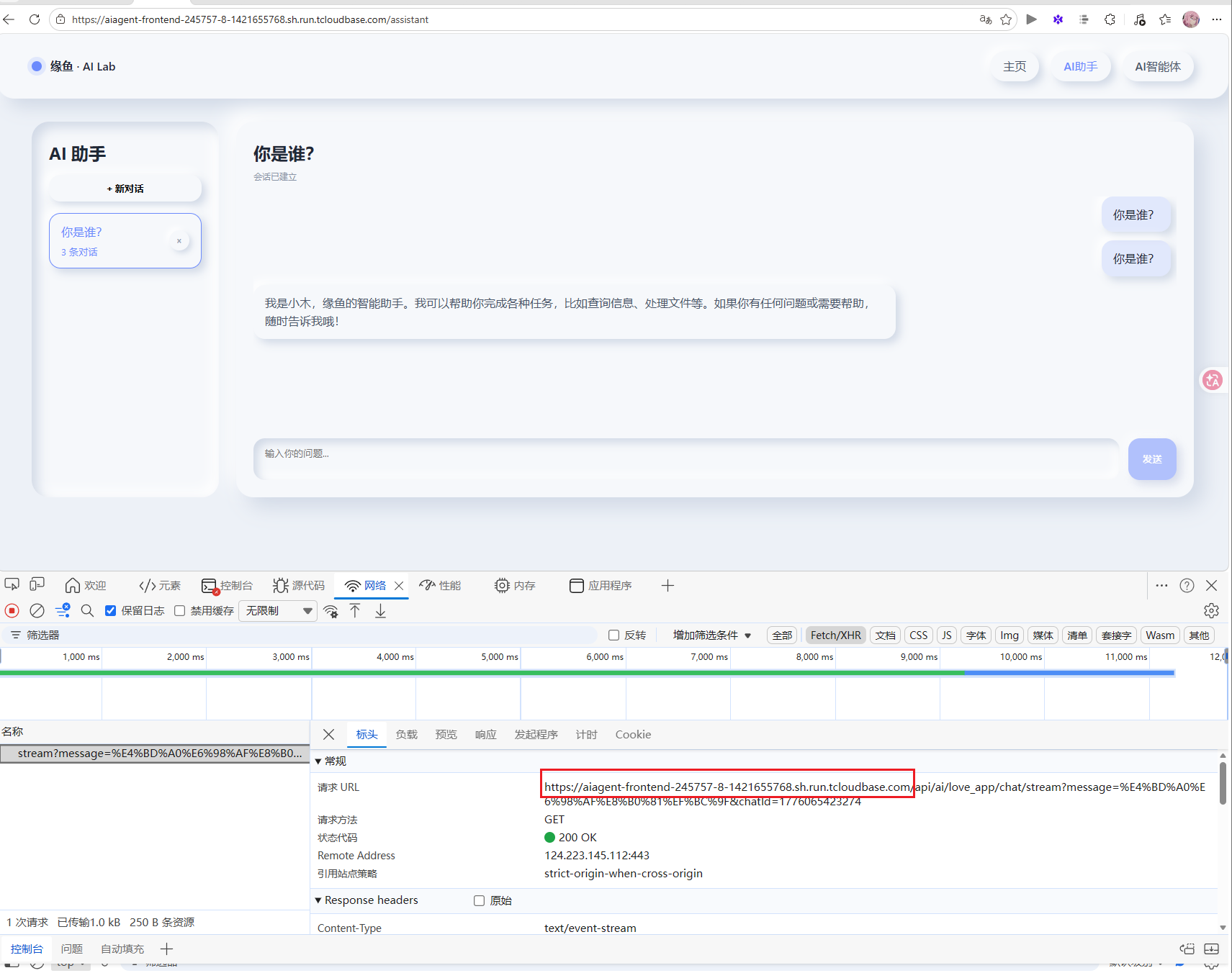image-20260413153311208