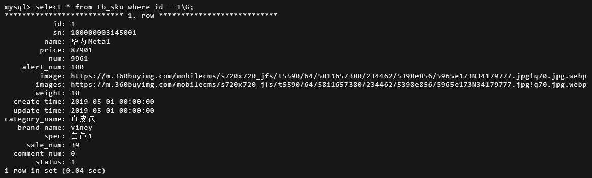 image-20260418184120246