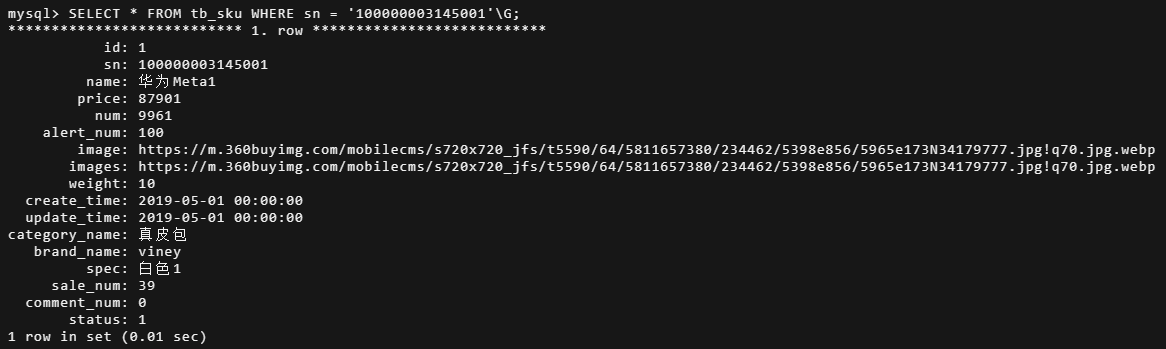 image-20260418195309238