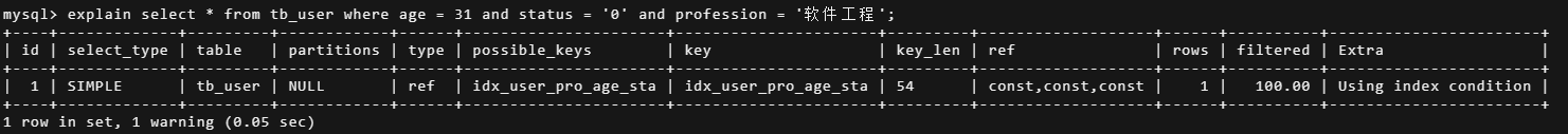 image-20260418202807895