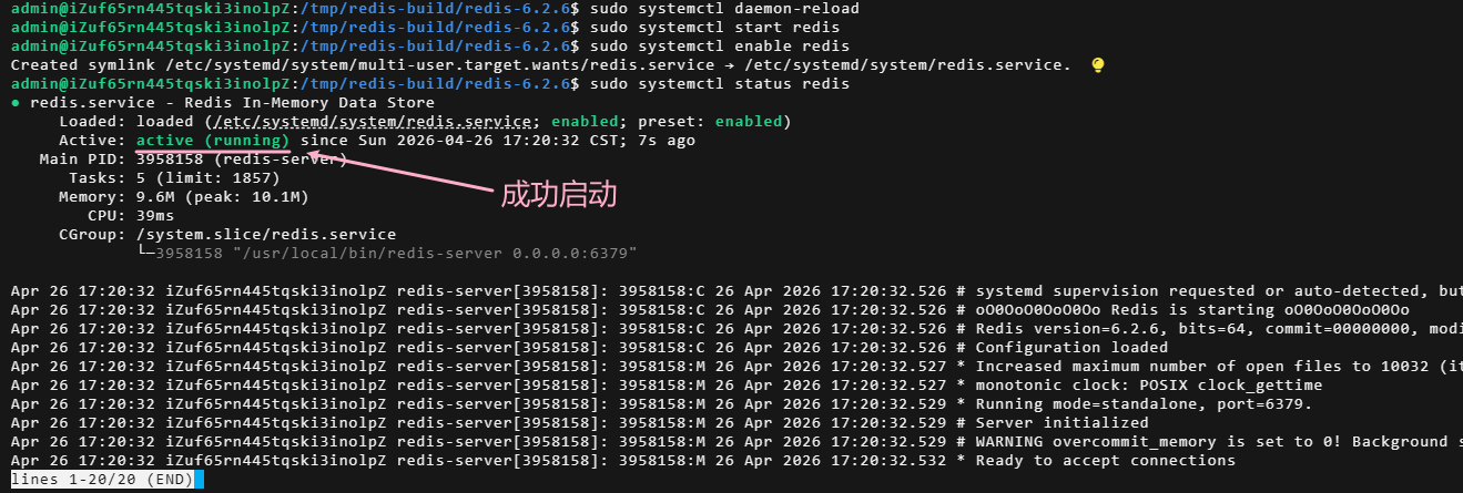 image-20260426172144617
