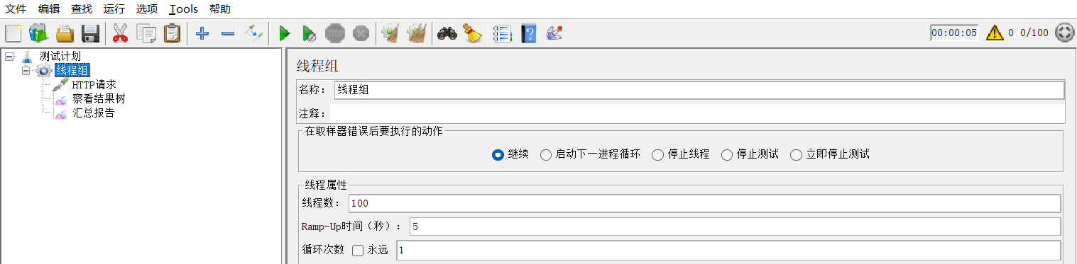 image-20260504211219290