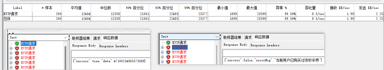 image-20260507221641123
