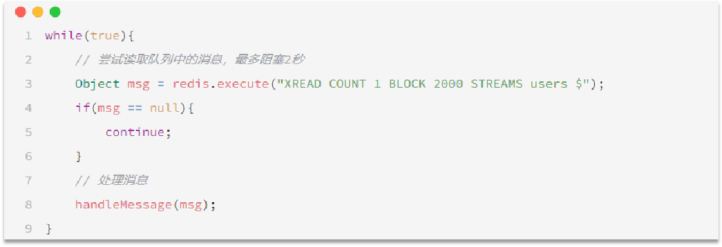 image-20260511162138092