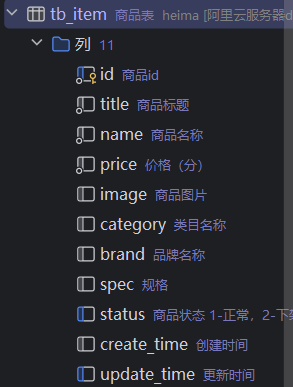 image-20260521190101283