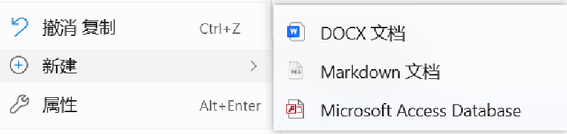 Featured image of post 右键创建Markdown文档