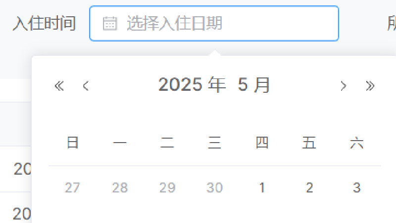 Featured image of post 将ElementPlus默认语言设置为中文