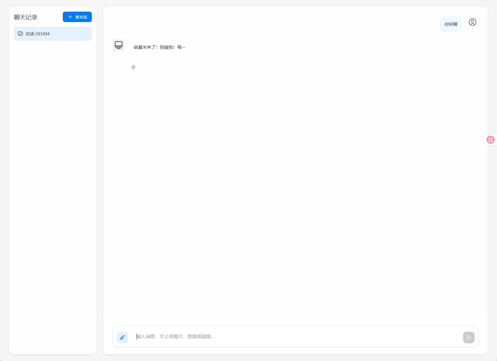 image-20260309201058481