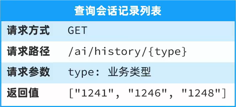 image-20260310183240830