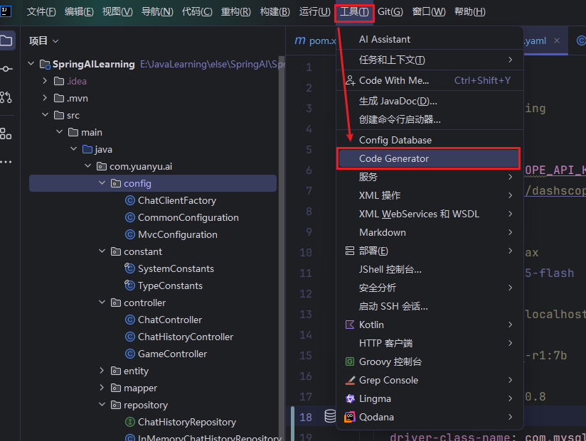 image-20260311164422656